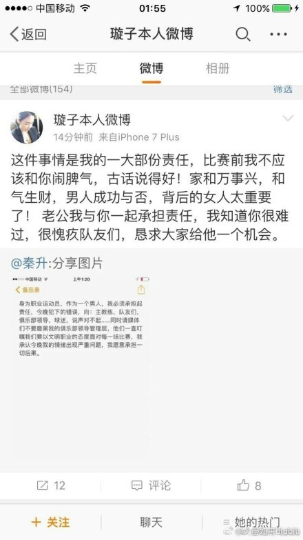 但这是欧冠比赛，现在我们知道，16强赛中将要面对的对手实力都很强大，我们自己也是如此。