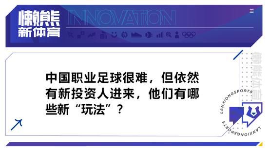 “在半场时他向球员传达的’保持信念‘的话语、他对曼联的满腔热忱、他提拔加纳乔的正确决定以及他上赛季的成绩，这一切都表明他值得得到支持。